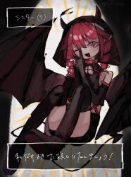 Rule 34 | 1girl, black boots, black gloves, black shirt, black skirt, blush, boots, collar, confession to sister (synthesizer v), crop top, crosshair pupils, demon tail, dialogue box, drill hair, elbow gloves, fake horns, fang, gloves, highres, horns, index finger raised, izayoi (i34i22w), kasane teto, looking at viewer, medium hair, one eye closed, open mouth, pointy ears, red eyes, red hair, shirt, sidelocks, sister teto, skin fang, skirt, smile, solo, synthesizer v, tail, thigh boots, twin drills, twitter username, veil, watermark, window, wings