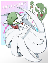 bob_cut colored_skin dress elbow_gloves gardevoir gen_3_pokemon gloves green_hair green_skin hair_over_one_eye highres mega_gardevoir mega_pokemon multicolored_skin nintendo pink_eyes pokemon pokemon_(creature) two-tone_skin white_dress white_gloves white_skin ytot_335