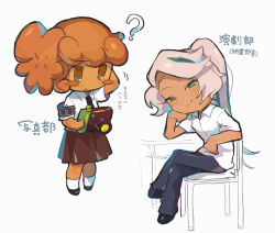 Rule 34 | 1girl, 1other, against desk, akibevillage, alternate costume, black footwear, black pants, blush stickers, butterfly cut, camera, cookie run, curtained hair, elbow rest, highres, long skirt, multicolored hair, necktie, no nose, no sclera, orange hair, pants, pleated skirt, ponytail, roguefort cookie, school uniform, shirt, shoes, short sleeves, simple background, sketch, sketch background, skirt, socks, streaked hair, swept bangs, translation request, walnut cookie, white background, white hair, white shirt, white socks, wing collar