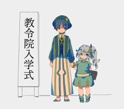 1boy 1girl 310_ill akademiya_uniform alternate_costume anklet arm_behind_back arms_at_sides beret black_hair blue_eyes blunt_ends book bracelet clenched_hand closed_mouth coat cross-shaped_pupils dress eyeliner eyeshadow full_body genshin_impact gold gold_trim green_dress green_hair green_hat green_jacket green_shoes green_sleeves hair_between_eyes hat height_difference highres holding holding_book holding_hands jacket jewelry long_hair long_sleeves looking_at_another looking_at_viewer makeup nahida_(genshin_impact) open_clothes open_coat partially_shaded_face pointy_ears red_eyeliner red_eyeshadow scaramouche_(genshin_impact) shoes side_ponytail sidelocks smile symbol-shaped_pupils translation_request white_coat white_hair