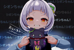 Rule 34 | 1girl, 264 (user ffyd3374), absurdres, alternate costume, black shirt, cat, closed mouth, commentary request, grey hair, hair bun, highres, hololive, long hair, looking at viewer, murasaki shion, shiokko (murasaki shion), shirt, short eyebrows, shukusei!! loli-kami requiem, smile, solo, translation request, virtual youtuber, yellow eyes