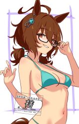 1girl adjusting_eyewear agnes_tachyon_(umamusume) ahoge alternate_hairstyle animal_ears bare_shoulders bikini blue_bikini breasts brown_hair cleavage collarbone ear_tag earrings glasses hand_on_eyewear hands_up highres horse_ears horse_girl huge_ahoge jewelry john_does looking_at_viewer medium_hair navel parted_lips red_eyes sideboob single_earring small_breasts smile solo swimsuit twintails twitter_username umamusume watermark
