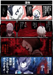 Rule 34 | 2girls, abyssal ship, bikini, bikini under clothes, black bikini, black hoodie, blue eyes, colored skin, comic, grin, hair between eyes, highres, hitokoe, hood, hood up, hoodie, horns, kantai collection, long hair, long sleeves, multiple girls, ne-class heavy cruiser, o-ring, o-ring top, re-class battleship, red eyes, short hair, single horn, smile, speech bubble, swimsuit, tail, translation request, white hair, white skin