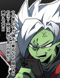 1boy anger_vein angry black_bodysuit bodysuit colored_skin dragon_ball dragon_ball_super earrings fused_zamasu green_skin grey_eyes himazin100 holding holding_phone japanese_text jewelry long_sleeves looking_at_object looking_at_phone open_mouth phone pointy_ears potara_earrings solo spiked_hair white_hair