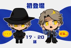 Rule 34 | ..., 1boy, black coat, black hat, black pants, blonde hair, blue background, blue shirt, chibi, chibi only, coat, colored speech bubble, commentary request, dual persona, earrings, fang, hand in pocket, hat, highres, jewelry, kamen rider, kamen rider gavv (series), lakia amarga, looking at viewer, looking to the side, male focus, open mouth, overcoat, pants, red pupils, shirt, short hair, side part, slit pupils, solo, speech bubble, spoken ellipsis, striped clothes, striped shirt, tokusatsu, translation request, two-tone background, vest, white background, yellow eyes, yorucoll