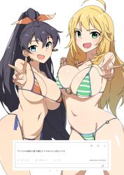 2girls :d absurdres ahoge bikini black_hair blonde_hair blue_eyes bow breast_press commentary_request cowboy_shot ganaha_hibiki green_bikini green_eyes hair_bow high_ponytail highres hoshii_miki idolmaster idolmaster_(classic) long_hair looking_at_viewer micro_bikini multiple_girls navel nouka o-ring o-ring_bikini open_mouth orange_bikini orange_bow ponytail request_inset simple_background smile striped_bikini striped_clothes swimsuit symmetrical_docking translation_request v white_background white_bikini