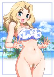 1girl bandeau beach blonde_hair blue_eyes blush border bottomless breasts censored collarbone commentary_request covered_erect_nipples cowboy_shot female_pubic_hair girls_und_panzer happy kay_(girls_und_panzer) large_breasts large_variant_set long_hair looking_at_viewer mosaic_censoring navel ocean open_mouth outdoors palm_tree palms pubic_hair pussy shiny_skin smile solo star_(symbol) star_print stomach tanuki_yousuke thighs tree variant_set