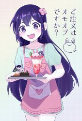 Rule 34 | 1girl, :d, apron, aubrey (headspace) (omori), aubrey (omori), blush, bow, character-themed food, collarbone, colored skin, commentary, cowboy shot, cup, dendenmushi1064, double-parted bangs, dress, english commentary, food, forest bunny (omori), fruit, glass, grey dress, grid background, hair between eyes, hair bow, heart, heart in eye, heart print, highres, holding, holding tray, ice cream, leaf, long hair, looking at viewer, mewo, no pupils, official alternate costume, omori, omori (omori), open mouth, pink apron, pink bow, purple eyes, purple hair, short dress, short sleeves, simple background, smile, solo, sparkle, sparkling eyes, standing, straight hair, strawberry, strawberry slice, sundae, symbol in eye, tongue, translation request, tray, very long hair, white skin, wide-eyed