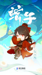 1boy bamboo_leaf bandaged_foot bandages black_hair black_hanfu black_shoes brown_hair calligraphy character_name chibi chibi_only chinese_clothes chinese_commentary chinese_text coat coin copyright_name dao_gui_yi_xian dragon_boat_festival eating floating food food_in_mouth full_body gourd hair_bun hair_ribbon half_updo hanfu hat highres holding holding_food holed_coin li_huowang long_hair long_sleeves looking_at_viewer lotus_leaf male_focus mouth_hold official_art open_clothes open_coat outstretched_arms red_coat red_eyes red_ribbon ribbon ripples robe shoes single_hair_bun solo sword sword_on_back sword_tassel tassel water weapon weapon_on_back wide_sleeves zongzi