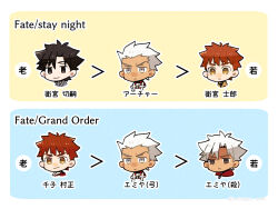 Rule 34 | 5boys, archer (fate), black eyes, brown eyes, chart, commentary request, dark-skinned male, dark skin, emiya kiritsugu, emiya kiritsugu (assassin), emiya shirou, empty eyes, fate/grand order, fate/stay night, fate (series), male focus, misuko (sbelolt), multiple boys, red hair, senji muramasa (fate), smile, translation request, white hair