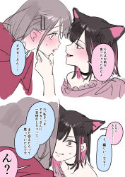 2girls absurdres animal_ears big_bad_wolf big_bad_wolf_(cosplay) black_choker black_hair cape chigusa_minori choker closed_mouth commentary_request cosplay grey_hair hair_ornament hairclip hand_on_another&#039;s_chin highres kemonomimi_mode little_red_riding_hood_(fairy_tale) little_red_riding_hood_(fairy_tale_character) little_red_riding_hood_(fairy_tale_character)_(cosplay) long_hair multiple_girls open_mouth red_cape saotome_shino_(shino_to_ren) shino_to_ren shirayuki_ren short_hair sweatdrop translation_request wolf_ears wolf_girl yuri