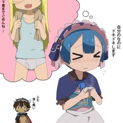 &gt;_&lt; 10s 1girl 2boys blonde_hair blue_hair briefs brown_hair capelet classic_fly_briefs collar commentary_request dark_skin gobanme_no_mayoi_neko highres holding holding_underwear holding_unworn_clothes made_in_abyss maid_headdress male_underwear maruruk mechanical_arms multiple_boys partially_translated pee pee_stain reg_(made_in_abyss) riko_(made_in_abyss) short_hair speech_bubble stained_briefs stained_male_underwear stained_underwear tank_top thick_eyebrows thought_bubble towel towel_around_neck translation_request trap underwear wet wet_briefs wet_clothes wet_male_underwear wet_underwear whistle white_background white_briefs white_male_underwear yellow_eyes