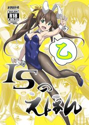 1girl animal_ears black_footwear black_pantyhose blue_eyes blue_leotard blue_ribbon breasts brown_hair commentary_request detached_collar high_heels huang_lingyin infinite_stratos kuroda_ariake leotard long_hair medium_breasts neck_ribbon pantyhose playboy_bunny rabbit_ears ribbon smile solo strapless strapless_leotard translation_request twintails wrist_cuffs