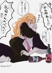 1girl 2boys between_breasts bleach blush bottle breast_smother breasts chibi chibi_inset commentary_request drunk face_between_breasts face_to_breasts head_between_breasts hetero highres hitsugaya_toushirou ichimaru_gin japanese_clothes kneeling kogashi17 large_breasts long_hair matsumoto_rangiku multiple_boys open_mouth orange_hair sake_bottle translation_request twitter_username white_hair