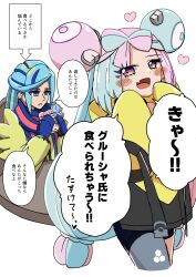 Rule 34 | 1boy, 1girl, absurdres, blush stickers, grusha (pokemon), heart, highres, iono (pokemon), nintendo, pokemon, pokemon sv, poyoxis, simple background, speech bubble, translation request, white background