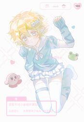 1boy absurdres alternate_costume aotu_world blonde_hair blue_arm_warmers blue_eyes blue_leg_warmers blue_serafuku blush chinese_commentary chinese_text crossdressing dialogue_box dialogue_options fake_screenshot fingerless_gloves full_body gloves hair_between_eyes hair_ornament hairclip hand_up heart highres king_(aotu_world) kirby kirby_(series) leg_warmers lofter_username looking_at_viewer male_focus nintendo pleated_skirt plutoray pointy_ears school_uniform serafuku shoes short_hair skirt solo star_(symbol) thighhighs trap white_shoes white_skirt white_thighhighs