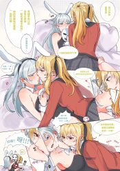 2girls animal_ear_hairband animal_ears between_legs biting black_leotard black_ribbon black_skirt blonde_hair blush breasts brown_eyes chinese_commentary chinese_text commentary_request detached_collar dogbrooo fake_animal_ears hair_ribbon hairband heart highres hyakkaou_academy_school_uniform implied_fingering jacket kakegurui large_breasts leotard mask momobami_ririka multiple_girls neck_biting parted_lips playboy_bunny pleated_skirt rabbit_ear_hairband rabbit_ears red_jacket ribbon saotome_mary school_uniform skirt speech_bubble strapless strapless_leotard translation_request twintails white_hair yuri