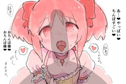 1boy 1girl artist_request blush bow check_translation choker dress flat_chest hair_between_eyes hair_bow heart hetero imminent_fellatio japanese_text kaname_madoka kaname_madoka_(magical_girl) loli magical_girl mahou_shoujo_madoka_magica nipples no_pupils open_mouth penis pink_eyes pink_hair puffy_short_sleeves puffy_sleeves red_bow saliva saliva_trail short_sleeves skirt spoken_heart sweat tongue tongue_out translated translation_request twintails white_background white_skirt