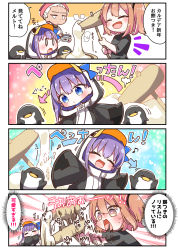0_0 1boy 2girls 4koma :&gt; :d :o ^_^ absurdres afterimage animal animal_hood apron archer_(fate) arrow_(symbol) bird black_jacket black_scrunchie black_shirt blue_bow blue_eyes blush bow brown_hair closed_eyes closed_mouth comic commentary_request dark-skinned_male dark_skin eighth_note fate/grand_order fate/stay_night fate_(series) food fujimaru_ritsuka_(female) hair_between_eyes hair_ornament hair_scrunchie headscarf heart heart-shaped_pupils highres hood hood_up hooded_jacket huge_filesize jacket jako_(jakoo21) kappougi kine long_sleeves mallet meltryllis meltryllis_(fate) meltryllis_(swimsuit_lancer)_(fate) meltryllis_(swimsuit_lancer)_(first_ascension)_(fate) mochi mortar_(bowl) multiple_girls musical_note one_side_up open_mouth outstretched_arms penguin penguin_hood scrunchie shirt short_sleeves sleeves_past_fingers sleeves_past_wrists smile spread_arms sweat symbol-shaped_pupils translation_request v-shaped_eyebrows white_apron white_hair
