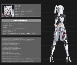 Rule 34 | 1girl, absurdres, anal, anal object insertion, arms behind back, bdsm, bondage, bound, bound arms, bound legs, bridal gauntlets, bridal legwear, commission, cyborg, elegia, exoskeleton, from behind, full body, highres, mechanical legs, object insertion, original, reverse prayer, second-party source, sex machine, standing, stirrup legwear, toeless legwear, translation request, twintails, white hair