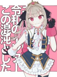 1girl back_ribbon black_gloves black_jacket black_ribbon blunt_bangs blush bracelet brooch closed_mouth colored_inner_hair cowboy_shot cropped_jacket drill_hair frilled_ribbon frilled_skirt frills fur_bracelet gloves gold_trim grey_hair hair_intakes hair_ribbon hand_up headset heart heart-shaped_pupils idol_clothes j_crab jacket jewelry letterboxed long_hair looking_at_viewer makaino_ririmu miniskirt multicolored_hair nijisanji nijisanji_idol_uniform official_alternate_costume outside_border pink_background pink_hair pink_ribbon pointy_ears red_eyes ribbon shirt sidelocks skirt sleeveless smile solo standing streaked_hair symbol-shaped_pupils text_background thigh_strap tiara two_side_up virtual_youtuber white_ribbon white_shirt white_skirt