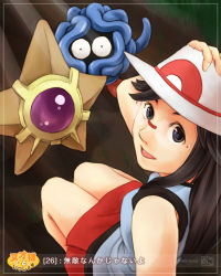 00s 1girl akosan bespectacled blue_eyes brown_hair gen_1_pokemon glasses hat leaf_(pokemon) nintendo pokemon pokemon_(creature) pokemon_frlg porkpie_hat skirt staryu tangela