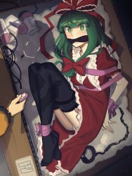 2girls absurdres arms_behind_back bdsm black_thighhighs blunt_bangs bound bound_ankles bound_wrists bow box cad_(caddo) cleave_gag cloth_gag commission commissioner_upload dress femdom frilled_dress frilled_ribbon frills front_ponytail full_body gag gagged green_eyes green_hair hair_bow hair_ribbon highres improvised_gag in_box in_container kagiyama_hina kidnapped komeiji_koishi looking_at_another lying medium_hair multiple_girls no_shoes on_side panties pink_ribbon puffy_short_sleeves puffy_sleeves red_bow red_dress red_ribbon restrained ribbon ribbon_bondage scared second-party_source sex_toy shadow short_sleeves tears thighhighs touhou underwear white_panties