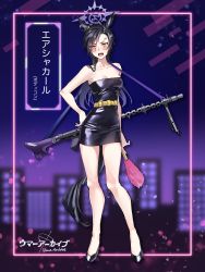1girl absurdres air_shakur_(umamusume) animal_ears arm_at_side bare_shoulders belt black_dress black_footwear black_hair blush breasts character_name cleavage collarbone dress eyebrow_piercing face_piercing feather_fan full_body gun gun_sling halo hand_fan hand_on_own_hip high_heels highres holding holding_fan horse_ears horse_girl horse_tail long_hair looking_at_viewer machine_gun medium_breasts mg42 nayuta_ggg open_mouth parody parted_bangs piercing sharp_teeth short_dress solo standing strapless strapless_dress tail teeth title_parody umamusume umayuru weapon yellow_eyes