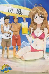 Rule 34 | 1girl, 2boys, absurdres, alcohol, antenna hair, arashiyama gorou, beer, bikini, blush, brown eyes, brown hair, cup, highres, instrument, kosuge kazuhisa, lifeguard, long hair, mr. tokita, mug, multiple boys, scan, scan artifacts, shamisen, shinryaku! ikamusume, surfboard, swimsuit, tokita ayumi