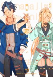 1boy 1girl ahoge black_hair blue_eyes bluemishelam blush braid coat commentary cowboy_shot crown_braid eiyuu_densetsu elaine_auclair embarrassed english_commentary fur_collar green_eyes hair_between_eyes hair_slicked_back hand_in_pocket highres holding_hands kai_no_kiseki kuro_no_kiseki_(series) long_hair multicolored_hair parted_bangs short_hair shorts streaked_hair two-tone_hair van_arkride wing_collar wristband