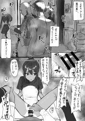 1girl 3boys age_difference aged_down aged_up alley bottomless censored comic doujinshi emotionless_sex erection expressionless faceless faceless_male flat_chest group_sex hetero highres japanese_text kosubi_(tsuneta328) loli missionary multiple_boys navel nipples no_bra no_panties old old_man older_male_and_younger_female original outdoors penis ponytail pov prostitution queue sex size_difference swimsuit_tan tan tanline translated vaginal