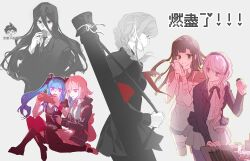Rule 34 | 2boys, 5girls, ahoge, aizendai, amemiya darumi, apron, bandaged arm, bandages, black boots, black eyes, black hair, black hairband, black jacket, black shirt, black thighhighs, blue eyes, blue hair, boots, bow, braid, brown hair, collared shirt, creator connection, danganronpa (series), danganronpa 2: goodbye despair, grey background, grey hair, hair between eyes, hair bow, hair ornament, hairband, handheld game console, highres, hinata hajime, holding, holding handheld game console, jacket, kamukura izuru, kirifuji nozomi, long hair, looking ahead, looking at another, looking at object, looking at viewer, medium hair, multicolored hair, multiple boys, multiple girls, nanami chiaki, neck ribbon, necktie, open clothes, open jacket, partially colored, pekoyama peko, pink eyes, pleated skirt, red eyes, red hair, ribbon, shirt, short hair, skirt, smile, the hundred line -last defense academy-, thighhighs, tsumiki mikan, twin braids, twintails, white apron, white shirt