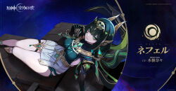1girl arm_support black_gloves black_hair bracelet breasts character_name claw_ring closed_mouth commentary_request earrings elbow_gloves eyelashes facial_mark from_above genshin_impact gloves gold_bracelet green_eyes green_hair hair_intakes hand_up highres jewelry long_hair looking_at_viewer looking_up medium_breasts mole mole_under_eye multicolored_hair nefer_(genshin_impact) official_art sitting skindentation skirt smile solo thigh_strap thighs tiara two-tone_hair usekh_collar voice_actor white_skirt
