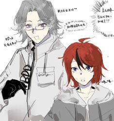2boys aotsuki_eito black_gloves black_hair blue_eyes collarbone glasses gloves hair_between_eyes highres japanese_text looking_at_viewer male_focus multicolored_eyes multicolored_hair multiple_boys open_mouth parted_hair red_eyes red_hair sumino_takumi the_hundred_line_-last_defense_academy- translation_request white_hair