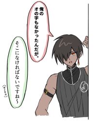 1boy 754_0711 belt black_hair black_shirt dark-skinned_male dark_skin digimon looking_at_viewer orange_eyes owen_dreadnought shirt short_hair translation_request
