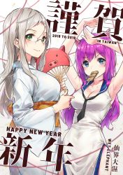 Rule 34 | 2019, 2girls, adapted costume, alternate costume, animal ears, armpits, arms up, artist name, black neckwear, blue eyes, blue sailor collar, blush, breasts, china dress, chinese clothes, chinese zodiac, cleavage, dr. white (wet.elephant), dress, fake animal ears, food, glasses, green eyes, grey hair, happy new year, highres, huai diao me, japanese clothes, kimono, large breasts, long hair, long sleeves, mouth hold, multiple girls, necktie, new year, original, pig ears, ponytail, purple hair, raised eyebrow, sailor collar, side slit, smile, sparkle, taiwan, wet.elephant, white dress, white kimono, wide sleeves, year of the pig