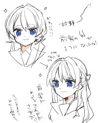 Rule 34 | 1girl, alt text, arrow (symbol), blue eyes, blue ribbon, closed mouth, commentary request, comparison, cropped shoulders, greyscale, hair ribbon, half updo, hasu no sora school uniform, highres, kanduki kamibukuro, link! like! love live!, long hair, love live!, low twintails, mole, mole on neck, monochrome, multiple views, murano sayaka, red ribbon, ribbon, sailor collar, school uniform, sketch, solo, split mouth, spot color, translation request, twintails, virtual youtuber