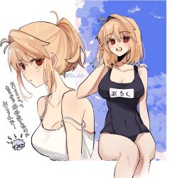 1boy 1girl 710_ao ahoge arcueid_brunestud blonde_hair blush breasts cleavage glasses hand_on_own_face highres huge_breasts large_breasts looking_at_viewer one-piece_swimsuit ponytail pout red_eyes short_hair sitting smile swimsuit thighs tohno_shiki translation_request tsukihime