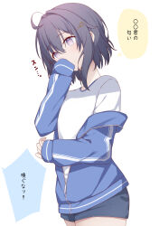 Rule 34 | 1girl, absurdres, ahoge, black hair, blue jacket, blue shorts, commentary request, cowboy shot, crossed bangs, gym uniform, hair between eyes, hair ornament, hairpin, hand up, highres, jacket, jersey, long sleeves, medium hair, no pupils, open clothes, open jacket, original, partially unzipped, purple eyes, sankakkee, shirt, short shorts, shorts, sidelocks, simple background, single off shoulder, sleeves past wrists, solo, speech bubble, thought bubble, track jacket, translation request, white background, white shirt