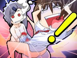 Rule 34 | !, 1boy, 1girl, bottomless, censored, femdom, game cg, handjob, hetero, open mouth, penis, screaming, witch&#039;s slave