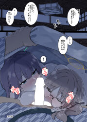 ! 1boy 2girls absurdres artist_name ass blank_censor blanket blue_archive blue_eyes blush breast_press breasts brown_hair censored closed_eyes clothed_male_nude_female cocoaco22 fellatio ffm_threesome glasses group_sex hetero highres indoors lamp large_breasts licking licking_penis long_hair looking_at_penis moe_(blue_archive) multiple_girls night nude oral penis pov purple_hair robe saki_(blue_archive) short_hair sleepwear speech_bubble testicle_sucking threesome twintails under_covers