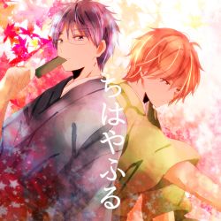 2boys autumn_leaves bad_id bad_pixiv_id black_hair brown_eyes brown_hair card chihayafuru glasses holding holding_card japanese_clothes leaf looking_at_viewer looking_to_the_side male_focus mashima_taichi multiple_boys translated ui2 wataya_arata