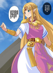 1girl appie555 blonde_hair blue_eyes blue_sky dress earrings happy highres jewelry long_hair nintendo pointy_ears princess princess_zelda sky smile speech_bubble super_smash_bros. the_legend_of_zelda the_legend_of_zelda:_a_link_between_worlds tiara translation_request triforce