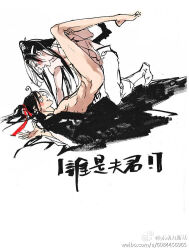2boys ahoge anal bare_legs barefoot black_eyes black_hair black_hanfu blush boots bottomless boy_on_top chinese_clothes chinese_text from_side hair_ribbon hanfu headband kcllzas163 kneeling lan_wangji leg_grab long_hair looking_at_another lying male_focus missionary modao_zushi multiple_boys nipples on_back open_clothes open_mouth open_robe pants partially_undressed pectorals ponytail profile red_ribbon ribbon robe sex sketch smile spread_legs surprised tears third-party_source topless_male watermark web_address wei_wuxian weibo_watermark white_background white_boots white_headband white_pants