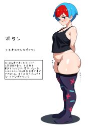 1girl arms_behind_back blue_hair blush bottomless breasts closed_mouth female_focus female_pubic_hair from_side full_body glasses highres large_breasts looking_at_viewer multicolored_hair navel nintendo no_panties penny_(pokemon) plump pokemon pokemon_sv print_thighhighs pubic_hair red_hair round_eyewear shiny_skin short_hair simple_background solo standing sweatdrop tank_top thick_thighs thighhighs thighs tonbi_(enbitonbi) translation_request two-tone_hair white_background