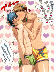 2boys abs ass briefs bulge erection erection_under_clothes heart heart_background kiss kugayama_yuuya male_focus male_underwear multiple_boys sakuraprin saliva shindou_kazuma text_focus translation_request underwear yaoi