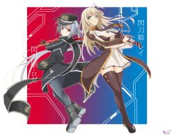 Rule 34 | 2girls, absurdres, black boots, black dress, black gloves, black hat, black necktie, black thighhighs, blonde hair, blush, boots, breasts, character name, closed mouth, dress, duel monster, gloves, green eyes, grey hair, hair ornament, hat, highres, hikaru49831115, holding, holding sword, holding weapon, long hair, long sleeves, looking at another, medium breasts, multiple girls, necktie, red eyes, sky striker ace - raye, sky striker ace - roze, smile, sword, thighhighs, translated, twintails, weapon, white dress, wide sleeves, yu-gi-oh!