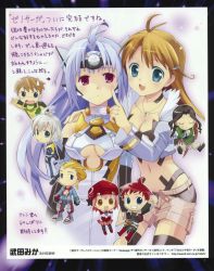 00s absurdres allen_ridgeley chaos chibi everyone gaignun_kukai_jr. highres jin_uzuki jr. kos-mos momo_mizrahi scan shion_uzuki xeno_(series) xenosaga xenosaga_episode_iii ziggy