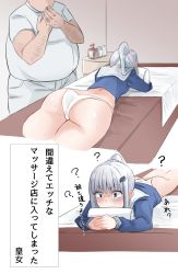 1boy 1girl age_difference ass blush bottomless comic embarrassed hair_ornament highres lize_helesta lying mame_rakko massage nijisanji oil panties petite ponytail purple_eyes school_uniform silver_hair table translation_request underwear virtual_youtuber