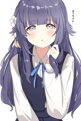 Rule 34 | 1girl, :o, absurdres, alternate hair length, alternate hairstyle, blue overskirt, blue ribbon, blue vest, blunt bangs, blush, borrowed hairstyle, commentary request, flower, gakuen idolmaster, hair flaps, hair flower, hair ornament, hataya misuzu, hatsuboshi gakuen school uniform, highres, holding, holding own hair, idolmaster, long hair, long sleeves, looking at viewer, mole, mole under mouth, neck ribbon, purple eyes, purple hair, raichita, ribbon, school uniform, shirt, simple background, skirt, skirt set, solo, translation request, tsukimura temari, upper body, very long hair, vest, white background, white shirt